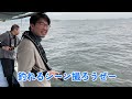 太刀魚　 熊本　 汐音丸　熊本の遊漁船で、太刀魚を狙う。大海原へ出港！目指せ指６本！！　夏の海は、熱中症に気をつけて