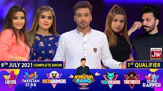 Khush Raho Pakistan Season 6 | Faysal Quraishi Show | 1st Qualifier | 9th July 2021 | TikTok
