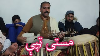 Pashto Rabab mange tapay || پښتو رباب منګی ټپې