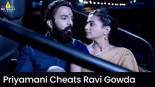 Priyamani Cheats Ravi Gowda | Dharma Yodhudu | Latest Telugu Movie Scenes @SriBalajiMovies