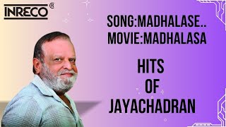 Madhalase – Madalasa Malayalam Film | P.Jayachandran | Sukumaran, Srilatha | K.J.Joy | Yusafali