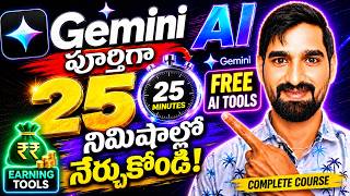 Google Gemini AI Complete Guide in Telugu 🔥 Best Free AI Tools to Save Time & Make Money Online