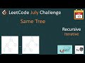 same tree | same tree leetcode | leetcode 100 | recursive | iterative