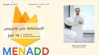حل كلمات متقاطعة عمل فني يصور مأساة