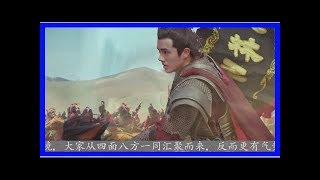 《瑯琊榜2》：看到蕭平旌率軍救駕時穿的盔甲 就知道蕭元啟輸定了