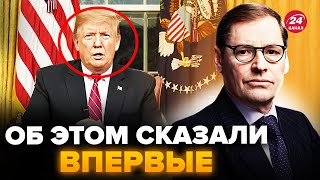 🤯ЖИРНОВ: Трамп може НЕ СТАТИ президентом? Сплив НЕСПОДІВАНИЙ сценарій. Байден може ГРИМНУТИ дверима