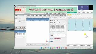 挂机软件和稳赚方案下载地址【hash520.net】QQ分分彩随机后三方案1VR3分彩,曼谷11选5,富联两分PK10,加拿大西部5分彩,台湾11选5,五星走势