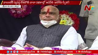 Speaker Tammineni Sitaram Inagurated Several Development Programmes At Srikakulam | Ntv