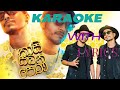 කාසි සබන් පෙණ (kasi saban pena)  karaoke with lyrics