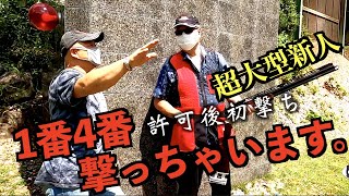 【クレー射撃初心者】超大型新人現る❷！筋が良いのでどんどん撃ちましょう！【スキート/初撃ち】