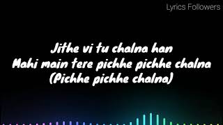 Ve Maahi (वे माही) Lyrics | Kesari  | Arijit Singh and Asees Kaur |  Akshay Kumar & Parineeti Chopra
