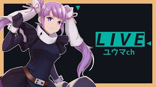 【クロブ】【配信】GGGPエントリーできてませんでしたひろしさん本当にごめんなさい【初見・コメント大歓迎】