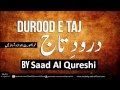 Darood Sharif - Darood e Taj ᴴᴰ salawat ‎‎ -  Beautiful Darood-e-Taj Recited by Saad Al Qureshi