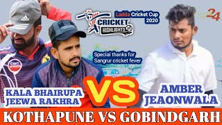 kothepune (kala bhairupa \u0026 Jeewa Rakhra Vs Gobindgarh (Amber Jeaonwala) cosco cricket highlights