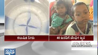 Killer dengue fever in Gadag - News bulletin 30 Jun 14