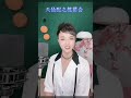 粤曲《天仙配之槐荫会》上部分，演唱 李焜成＃粵劇李焜成＃粵曲＃粵劇