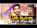 AP Politics Latest Updates | Who Will Win 2024 in AP | 2024 AP Election Survey | Mudra TV