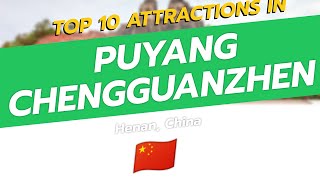 🌟 Top 10 Attractions in Puyang Chengguanzhen, Henan, China 🇨🇳