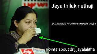 Dr.j.jayalalitha 71-th birthday special video-5