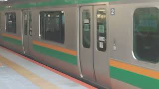 E231系1000番台ヤマU533編成+ヤマU31編成川崎駅発車