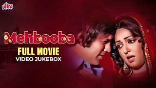 MEHBOOBA Full Movie 1976 Songs - Kishore Kumar, Lata Mangeshkar, Asha Bhosle - Rajesh Khanna, Hema M
