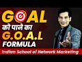 Goal को Achieve करने का G.O.A.L Formula | ISNM OFFICIAL