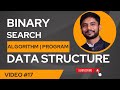 Binary Search | Algorithm | Program | Explanation | Data Structure
