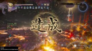 仁王２_重裝堅AA抗性特化　深層29黃泉雷神　抓技0傷害(1:30處)