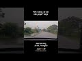 POV: Air jenguk manja | 14 Dis 2023 |#cuticutimalaysia #terengganu #kelantan #driving