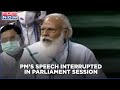 Parliament Monsoon Session: PM Narendra Modi  speaks on the floor of Rajya Sabha