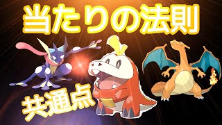 御三家ホゲータの最終進化はカッコ良くなります【ポケモン新作/バイオレット/スカーレット】