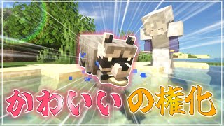 【Minecraft】ゆっくり達のまったり農業生活#3【ゆっくり実況】