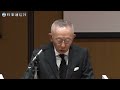 【ノーカット】柳井正会長兼社長の新入社員へのメッセージ　ファーストリテイリング