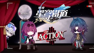 崩壞：星穹鐵道 第2章(48) 代號：ACTION 仙骸有終1.2版本 Honkai：Star Rail