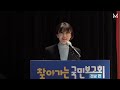 live 시련을 겪은 꽃일수록 화려하게 피어납니다