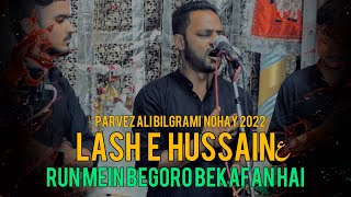 Lash E Hussainع Run Mein BeGoro BeKafan Hai || Parvez Ali Bilgrami Nohay 2022 ||