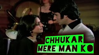 Chhukar Mere Man Ko Kiya Tune Kya Ishara /Yarana / Amitabh Bachan/ Kishore Kumar / Best Song / Song