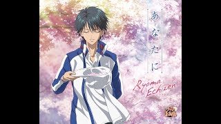 Anata ni / Ryoma Echizen (CV: Junko Minagawa)