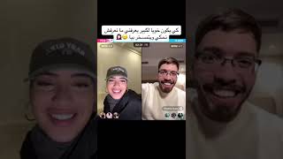 Norel bmz imane Live with #phobia 😂💙🇩🇿 #tiktok 💙