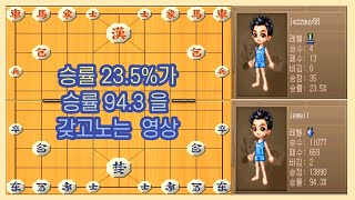 넷마블 알까기 초고수7 彈棋