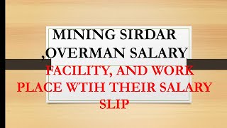 कितनी सैलरी मिलती है माइनिंग सरदार और ओवरमैन को  SALARY OF MINING SIRDAR AND OVERMAN IN COAL INDIA.