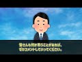 【2ch面白スレ】弱者男性を見下す婚活女子にどっちがやばいのか教えてやるｗ【ゆっくり解説】