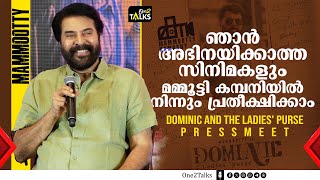 എന്നെ മമ്മൂക്ക ആയി കാണരുതെന്നാണ് ഞാൻ ഗോകുലിനോട് പറഞ്ഞത്  | Dominic | press meet |