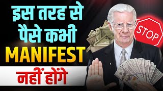 This Is Why Money Manifestation Doesn't Work | Bob Proctor Law of Attraction Hindi Dubbed