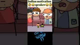 indian motivation with not your type 😂😂😂#shorts #viral #fun #animation #rgbucketlist
