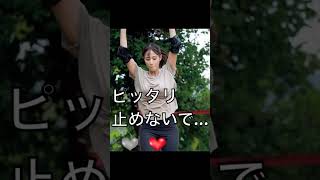 やばすぎ #shorts #鷲見玲奈