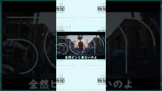 曲名言ったら終了する #日向坂46 #shorts #ってか