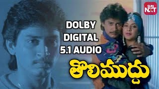 Tolimuddu Tolimuddu Video Song "Tolimuddu" Telugu Movie Songs  DOLBY DIGITAL 5.1 AUDIO DIVYA BHARATH