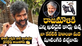 Actor Chatrapathi Sekhar Shares Unknown Facts About Rajamouli | Journey With Jagadeesh | NewsQube