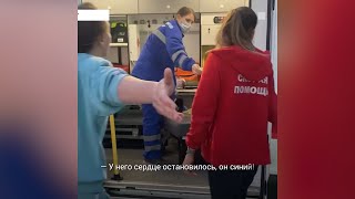 Скорую наказали за смерть астматика